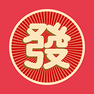 大發(fā)發(fā)賺錢軟件