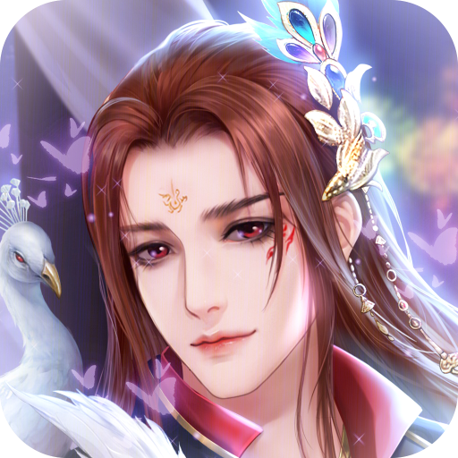 花妖記游戲