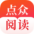 點(diǎn)眾閱讀