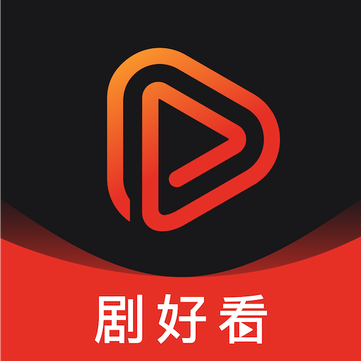 劇好看影視