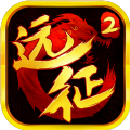 遠征2手游官網(wǎng)