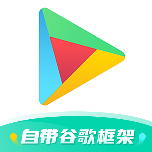 谷歌空間