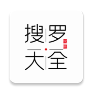 搜羅大全去廣告破解版