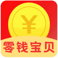 零錢寶貝