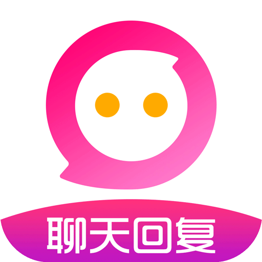 cp戀愛(ài)聊天神器app