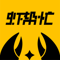 蝦幫忙(原馬幫APP)