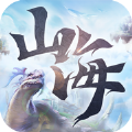 山海經(jīng)異變滿漢全席官方版