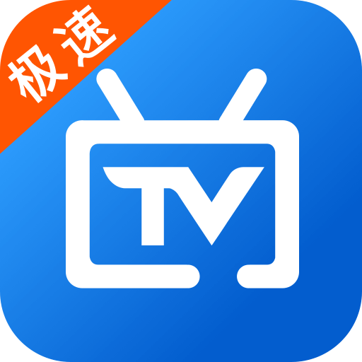 電視家2.0