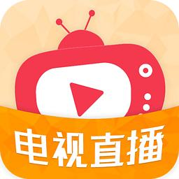新駱駝電視增強(qiáng)版2020