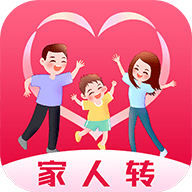 家人轉(zhuǎn)APP