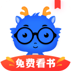 中文書城官方版