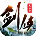 劍俠風(fēng)云錄游戲官網(wǎng)