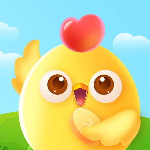 小雞來了(全民養(yǎng)雞APP)