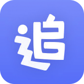 繁星影視