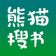 熊貓搜書App
