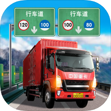 遨游中國2020手機(jī)版