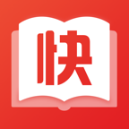 快小說免費(fèi)閱讀器