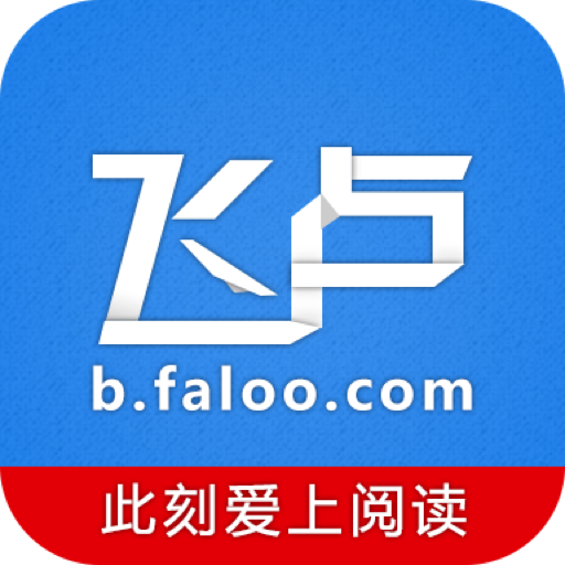 飛盧小說