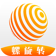 螺旋轉(zhuǎn)