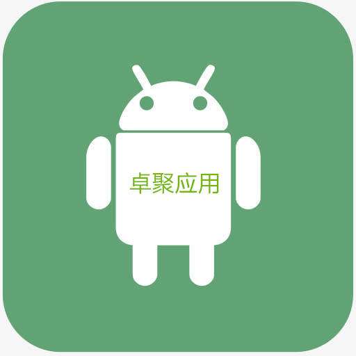 卓聚應(yīng)用