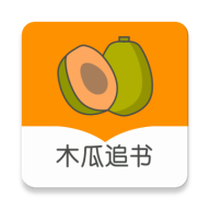 木瓜追書官方版
