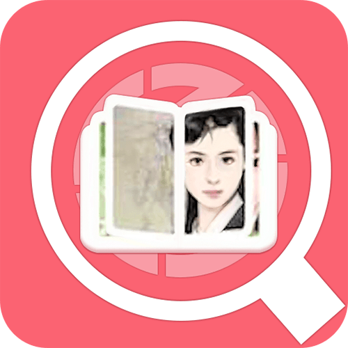 金臨閣小說