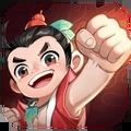 葫蘆娃兄弟游戲破解版