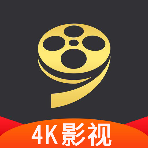 4k影視TV電視版