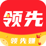 領(lǐng)先賺app