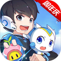 奧拉星周年慶版