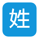 姓氏起源查詢(xún)App