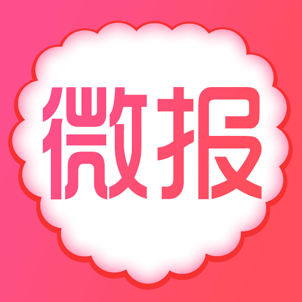 荔枝微報(bào)