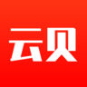 云貝看點(diǎn)