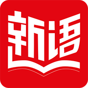 新語聽書