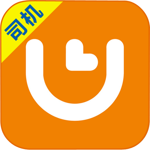 本地云出行司機(jī)端
