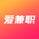 愛兼職