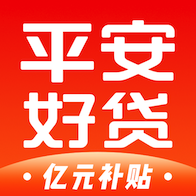 平安好貸App