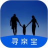 尋親小幫手