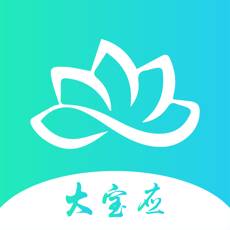 大寶應(yīng)