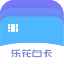 樂(lè)花卡