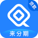來(lái)分期花唄