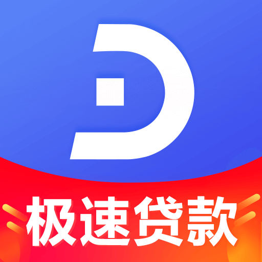 速貸之家