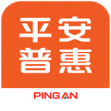 平安易貸