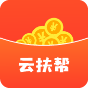 云扶幫兼職平臺(tái)