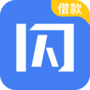 閃銀借款