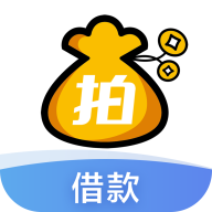 拍拍貸借款