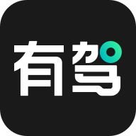 百度有駕