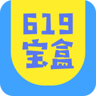 619寶盒