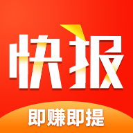 趣快報(bào)轉(zhuǎn)發(fā)平臺(tái)