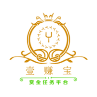 壹賺寶app